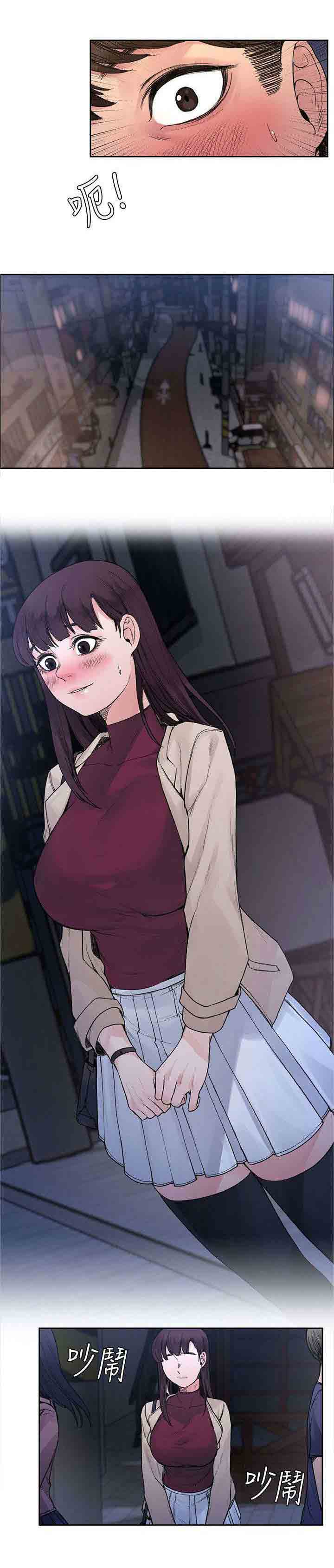 [韩国漫画] 甜蜜的香气 奇幻,巨乳大奶,女学生#[10P]-1