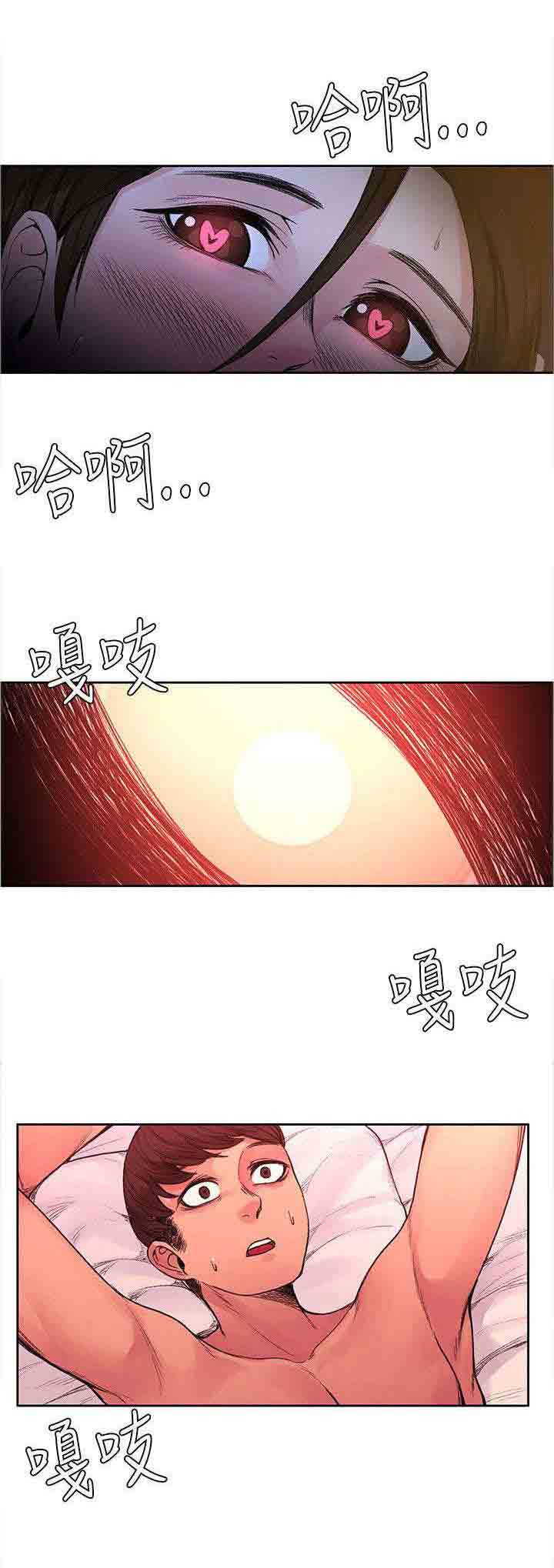 [韩国漫画] 甜蜜的香气 奇幻,巨乳大奶,女学生#[10P]-10