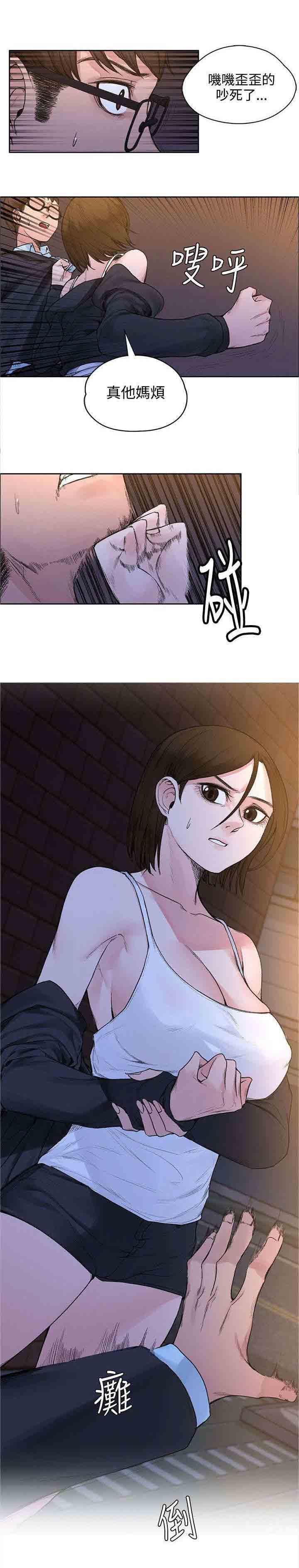 [韩国漫画] 甜蜜的香气 奇幻,巨乳大奶,女学生#[10P]-9