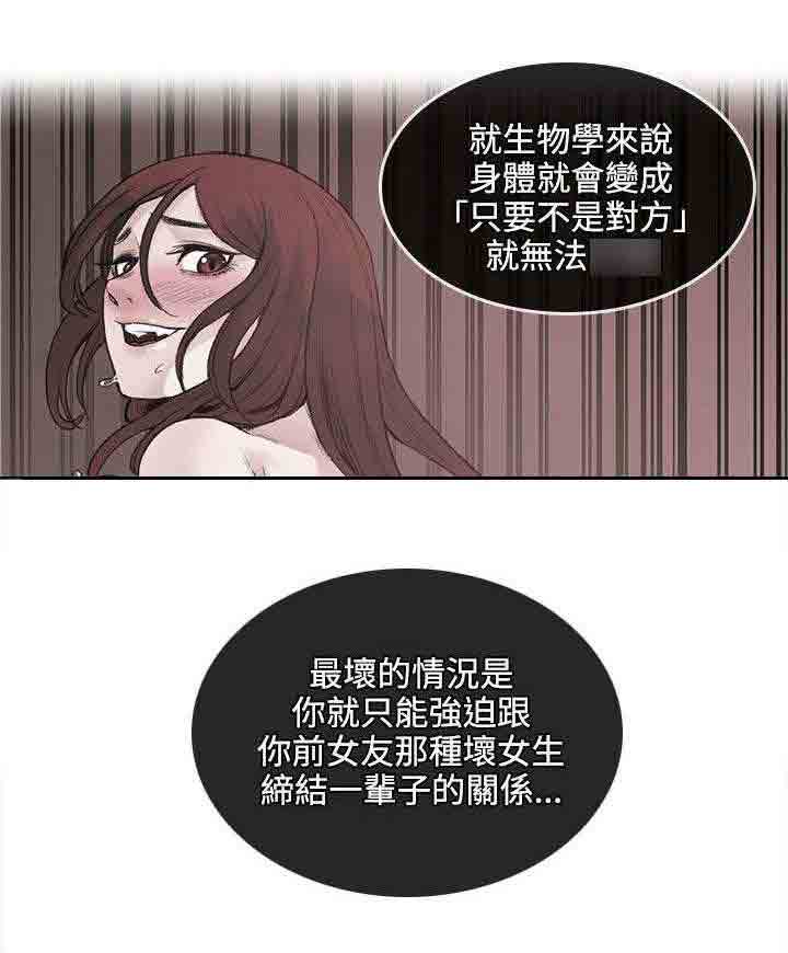 [韩国漫画] 甜蜜的香气 奇幻,巨乳大奶,女学生#[10P]-1