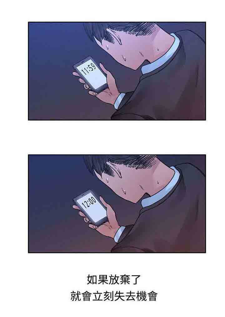 [韩国漫画] 甜蜜的香气 奇幻,巨乳大奶,女学生#[12P]-12