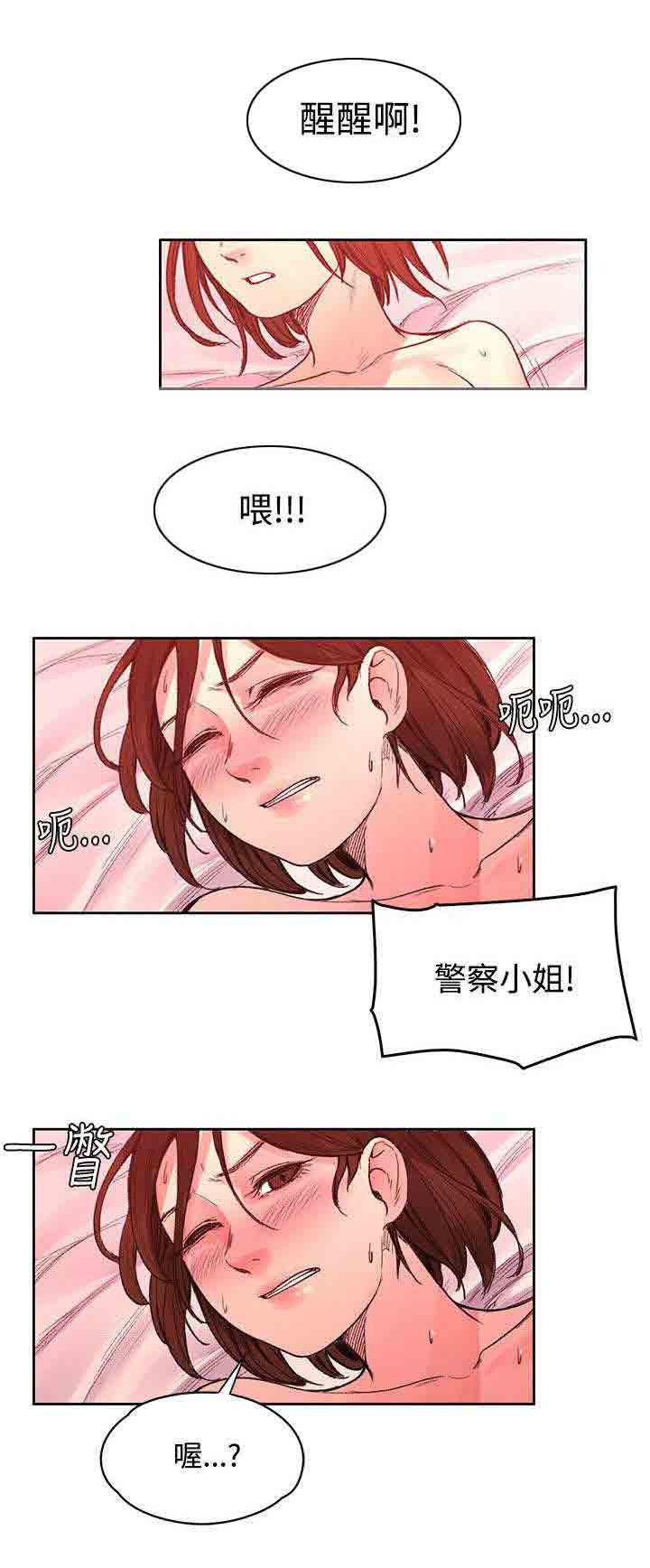 [韩国漫画] 甜蜜的香气 奇幻,巨乳大奶,女学生#[12P]-4