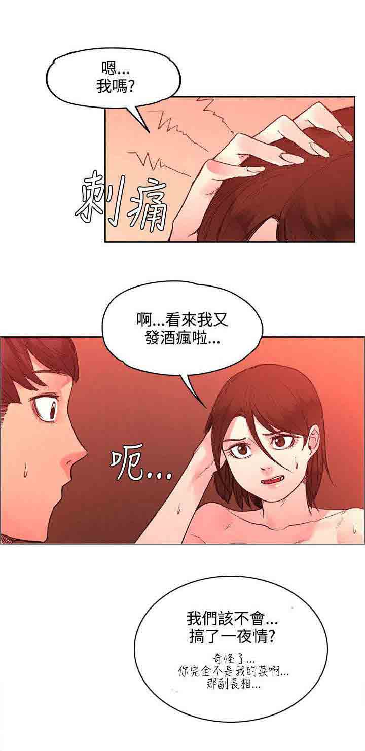 [韩国漫画] 甜蜜的香气 奇幻,巨乳大奶,女学生#[12P]-6
