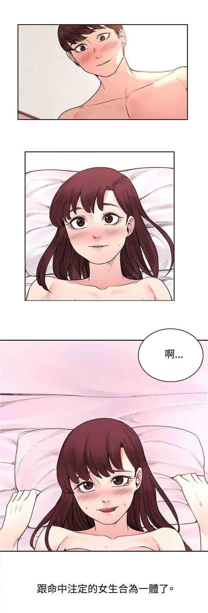 [韩国漫画] 甜蜜的香气 奇幻,巨乳大奶,女学生#[11P]-1