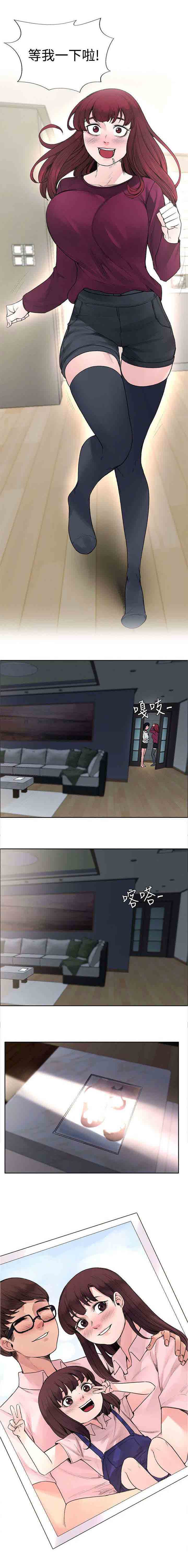 [韩国漫画] 甜蜜的香气 奇幻,巨乳大奶,女学生#[11P]-11