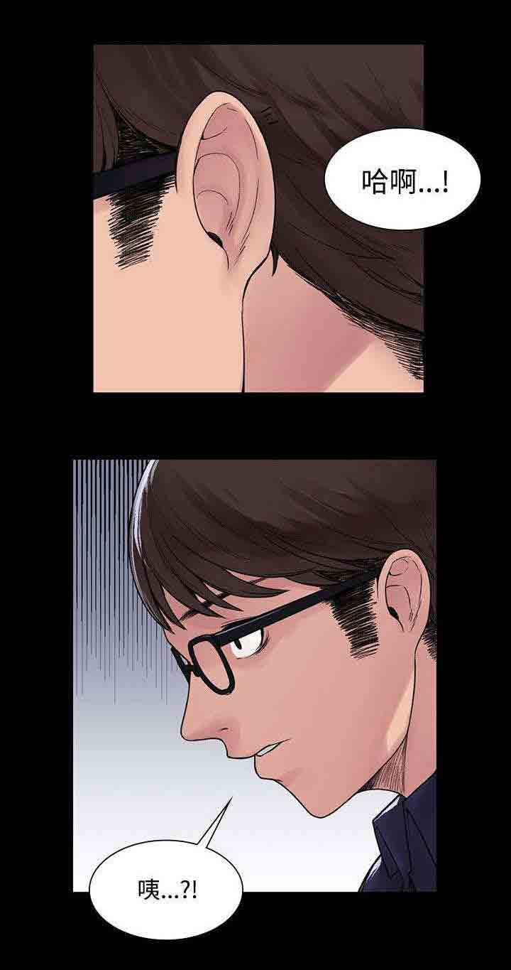 [韩国漫画] 甜蜜的香气 奇幻,巨乳大奶,女学生#[10P]-10