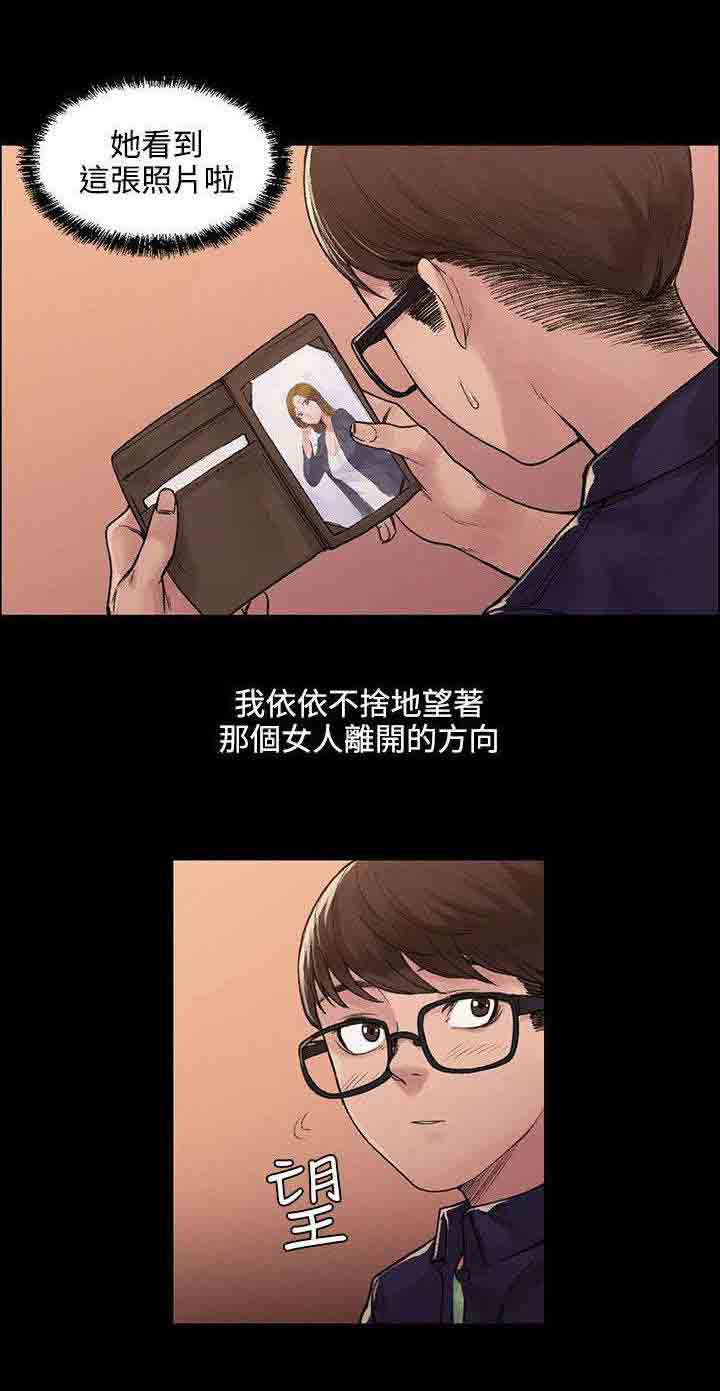 [韩国漫画] 甜蜜的香气 奇幻,巨乳大奶,女学生#[10P]-6