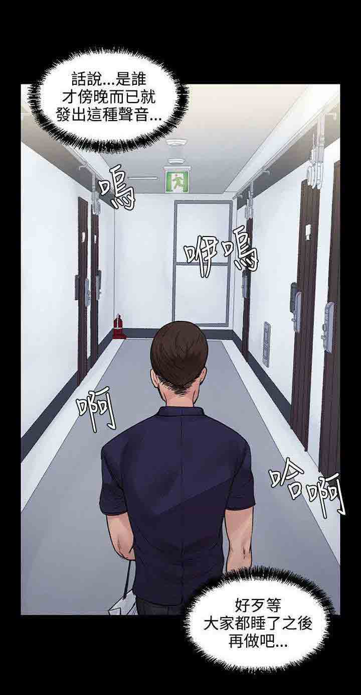 [韩国漫画] 甜蜜的香气 奇幻,巨乳大奶,女学生#[10P]-9