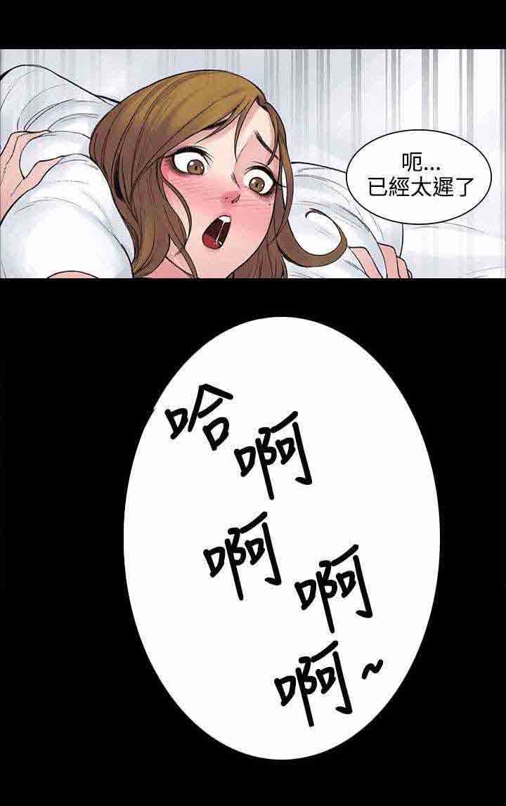 [韩国漫画] 甜蜜的香气 奇幻,巨乳大奶,女学生#[14P]-4