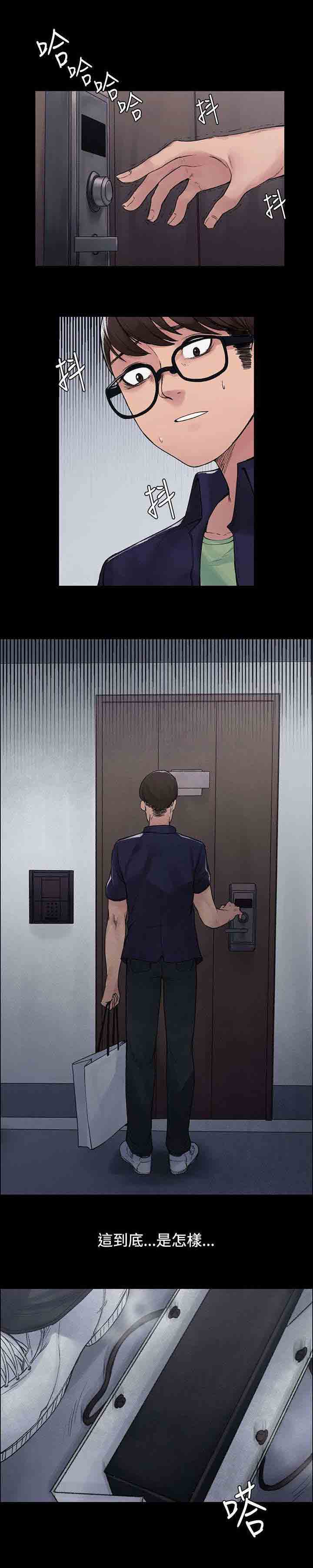 [韩国漫画] 甜蜜的香气 奇幻,巨乳大奶,女学生#[14P]-6