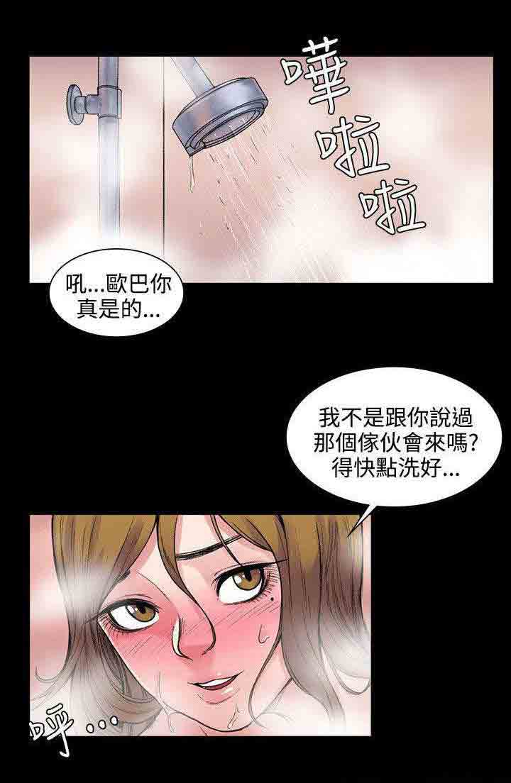 [韩国漫画] 甜蜜的香气 奇幻,巨乳大奶,女学生#[14P]-7