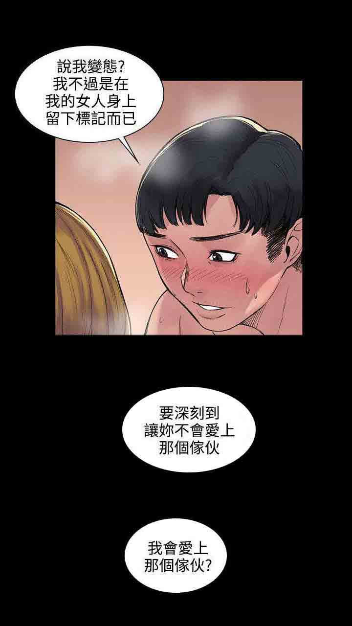 [韩国漫画] 甜蜜的香气 奇幻,巨乳大奶,女学生#[14P]-9