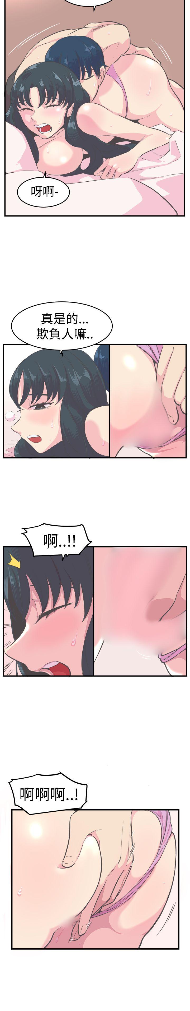 [韩国漫画] 青春男女 剧情,巨乳大奶#[26P]-15