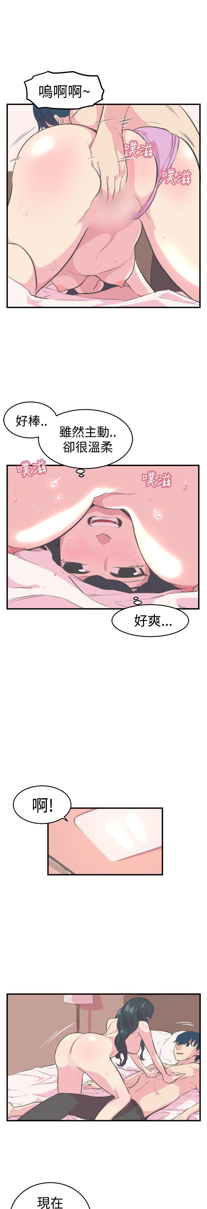 [韩国漫画] 青春男女 剧情,巨乳大奶#[26P]-16