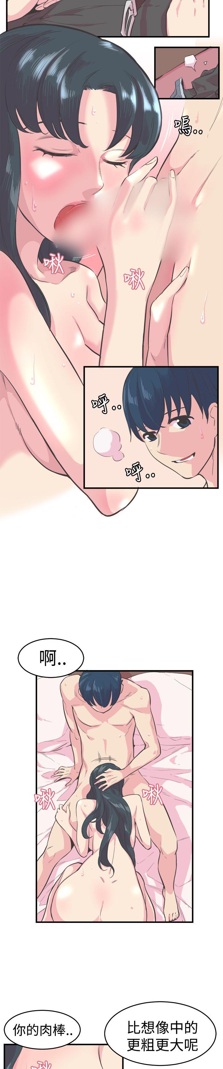 [韩国漫画] 青春男女 剧情,巨乳大奶#[26P]-18