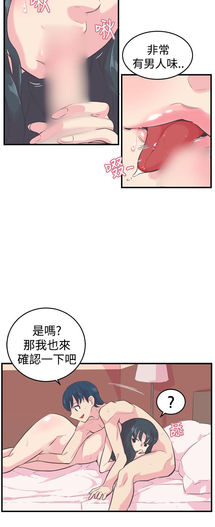 [韩国漫画] 青春男女 剧情,巨乳大奶#[26P]-19