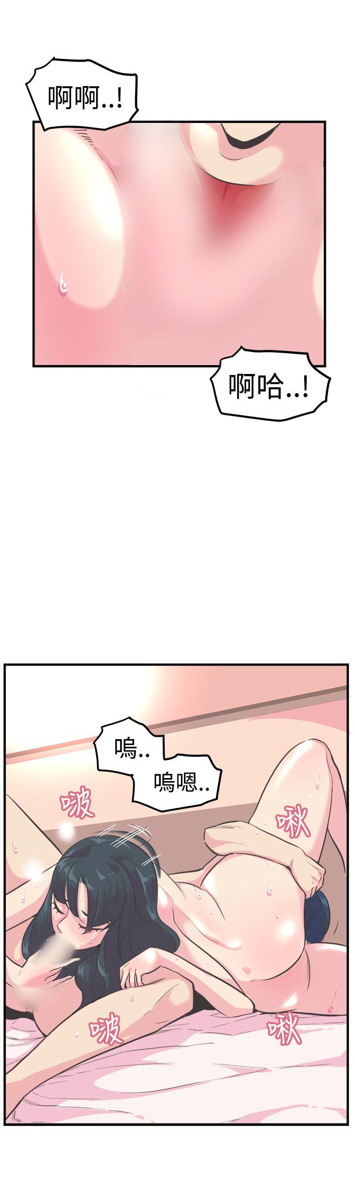 [韩国漫画] 青春男女 剧情,巨乳大奶#[26P]-22