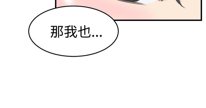 [韩国漫画] 青春男女 剧情,巨乳大奶#[26P]-24