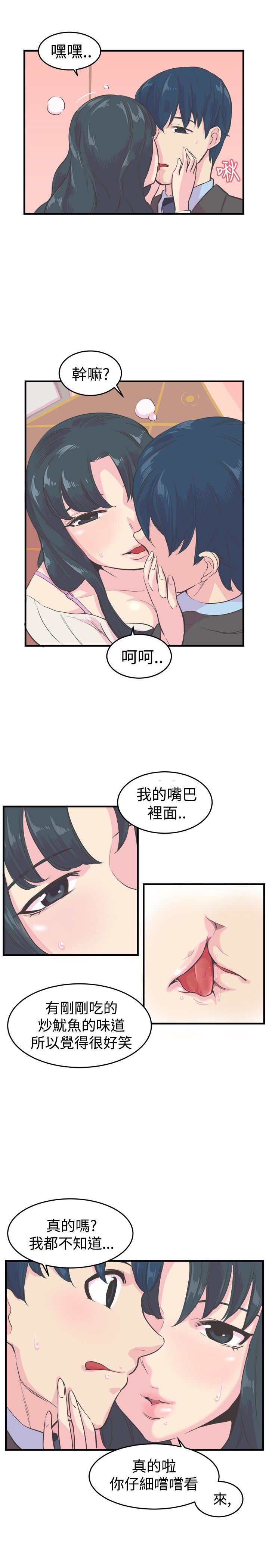 [韩国漫画] 青春男女 剧情,巨乳大奶#[26P]-6
