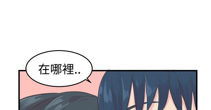 [韩国漫画] 青春男女 剧情,巨乳大奶#[26P]-7