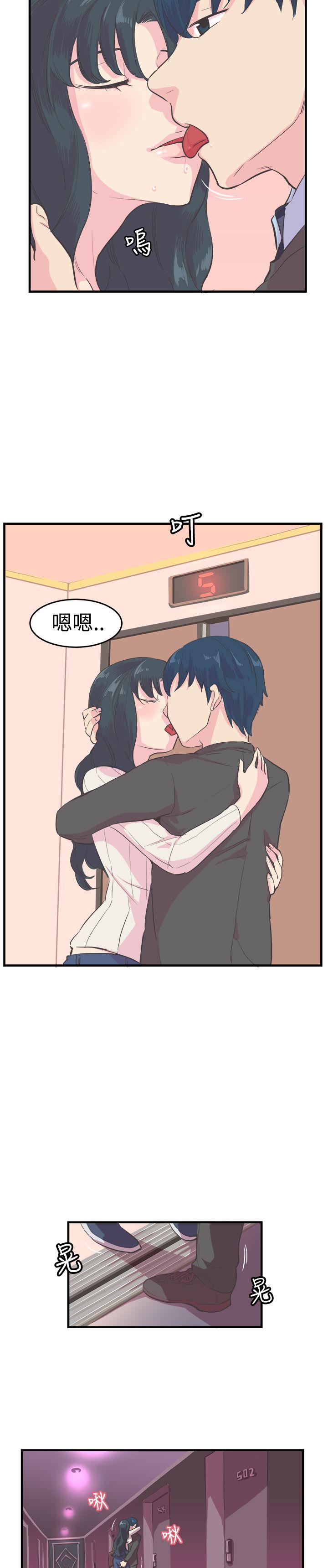 [韩国漫画] 青春男女 剧情,巨乳大奶#[26P]-8