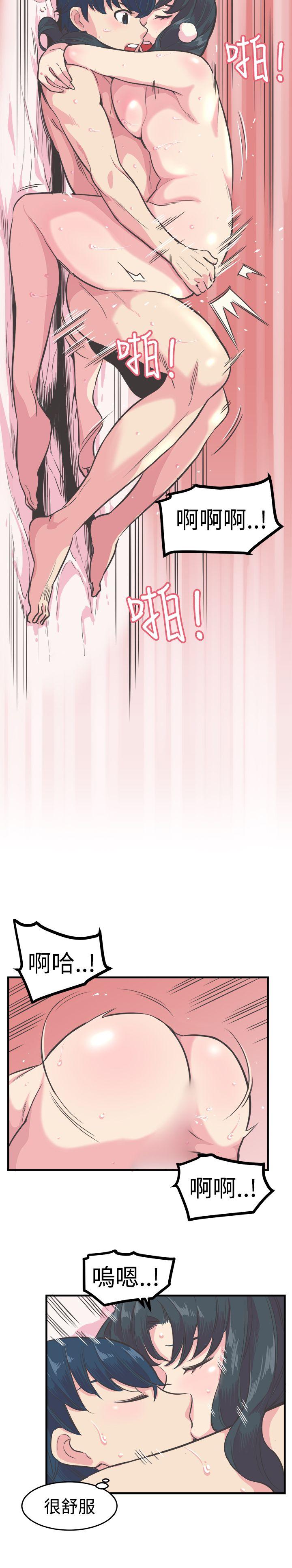 [韩国漫画] 青春男女 剧情,巨乳大奶#[25P]-10