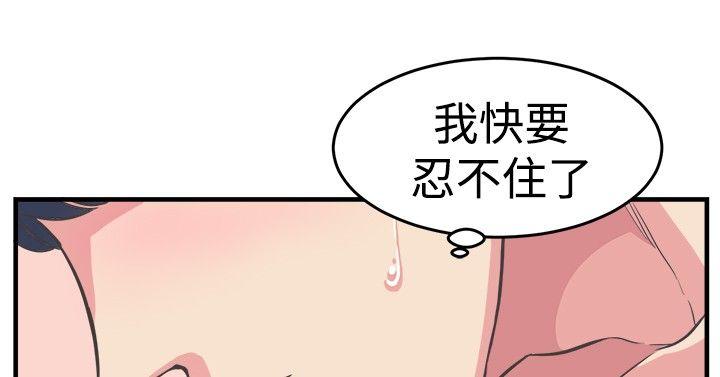 [韩国漫画] 青春男女 剧情,巨乳大奶#[25P]-12