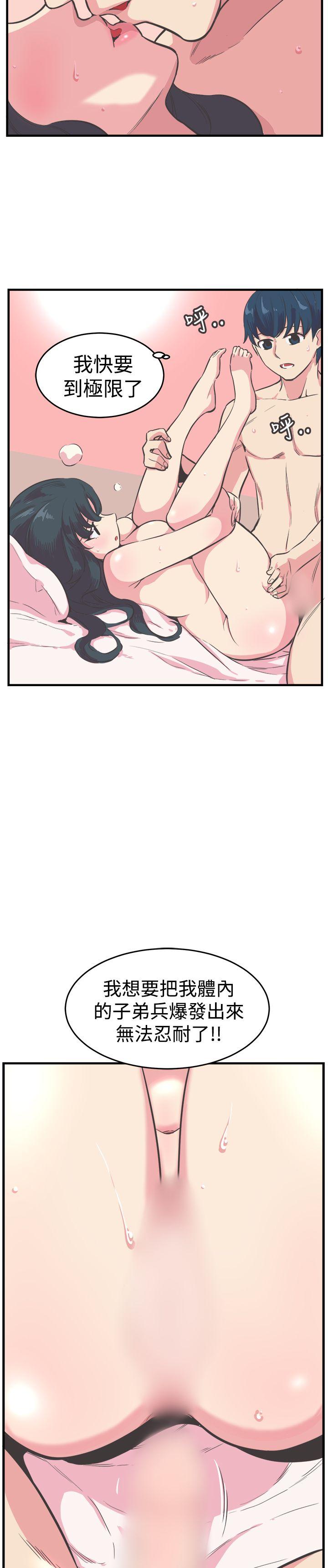 [韩国漫画] 青春男女 剧情,巨乳大奶#[25P]-13