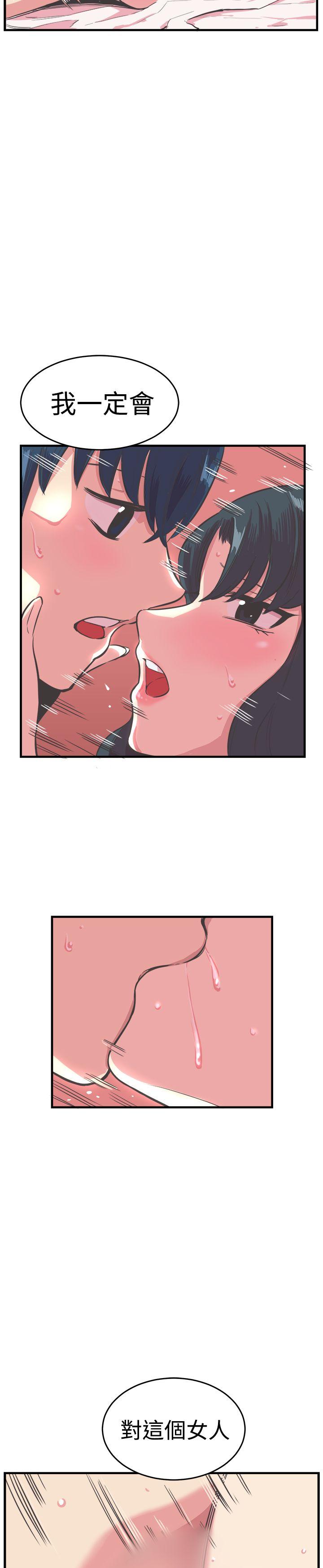 [韩国漫画] 青春男女 剧情,巨乳大奶#[25P]-19
