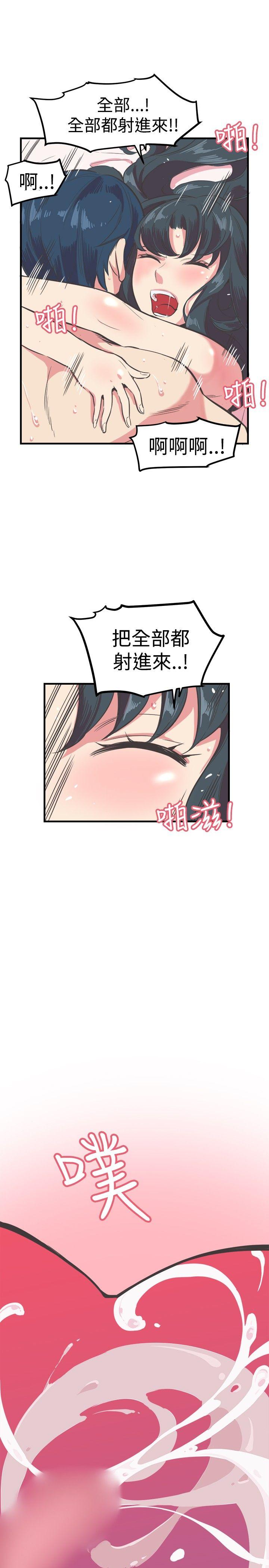 [韩国漫画] 青春男女 剧情,巨乳大奶#[25P]-21