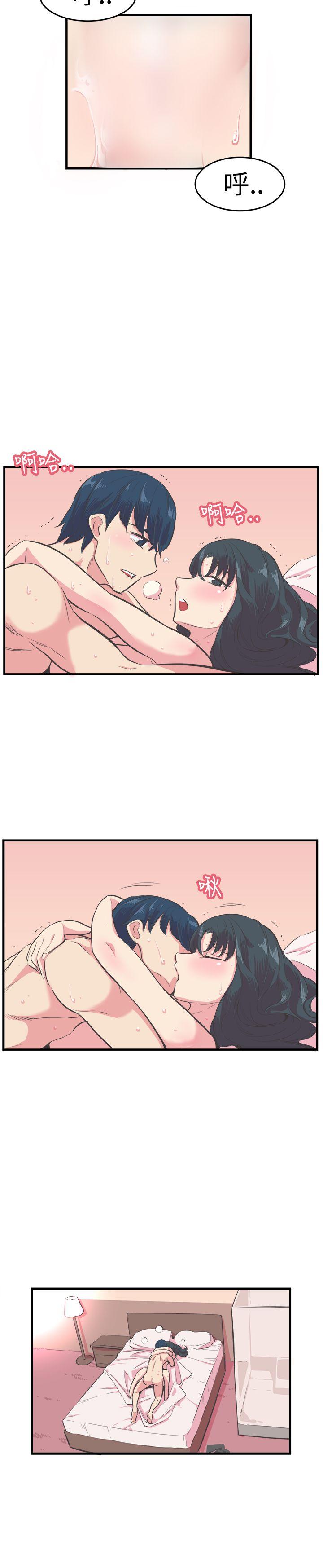 [韩国漫画] 青春男女 剧情,巨乳大奶#[25P]-24