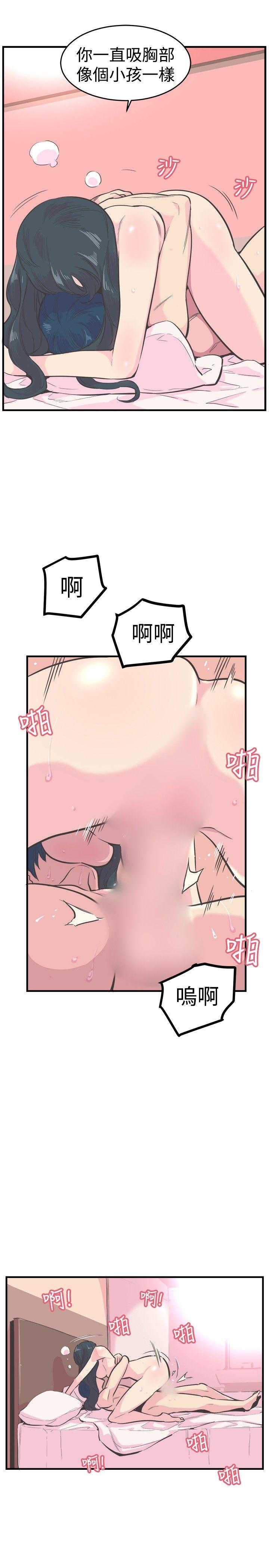 [韩国漫画] 青春男女 剧情,巨乳大奶#[25P]-6