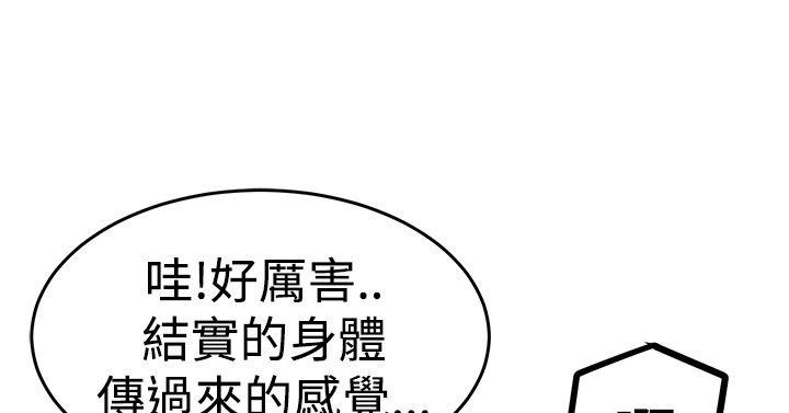 [韩国漫画] 青春男女 剧情,巨乳大奶#[25P]-7