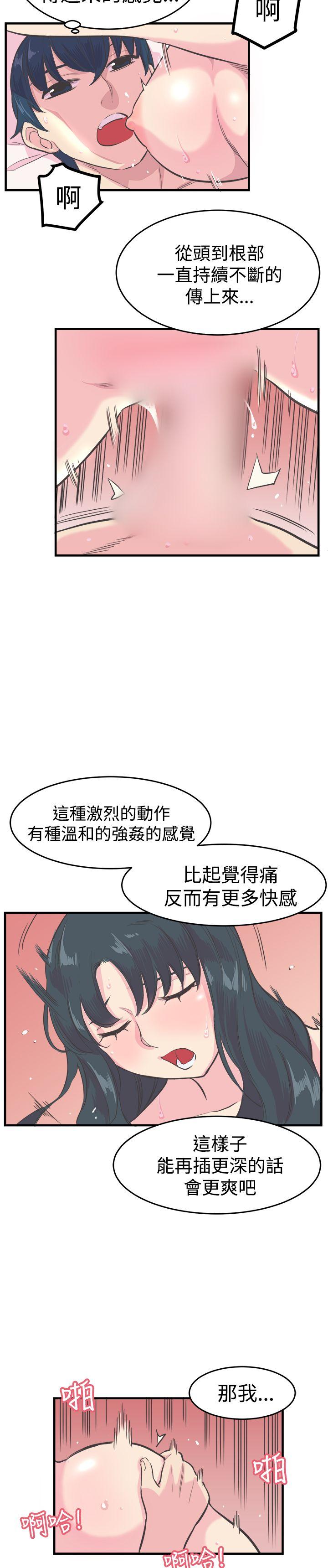 [韩国漫画] 青春男女 剧情,巨乳大奶#[25P]-8
