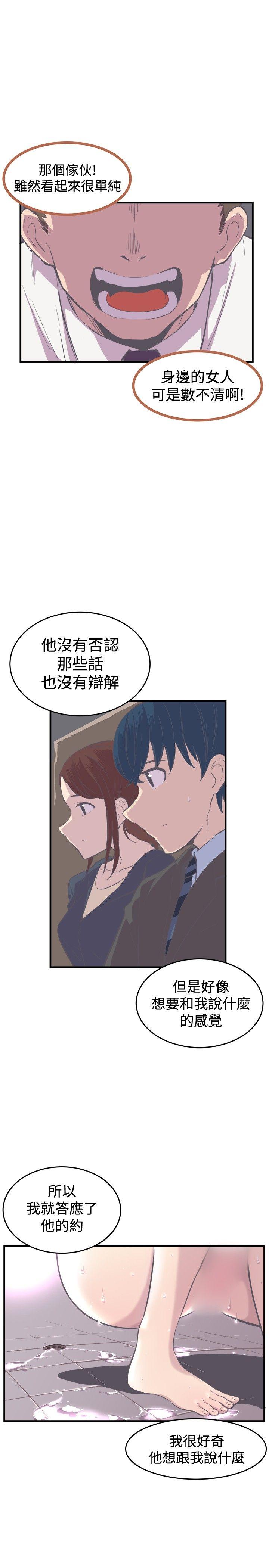 [韩国漫画] 青春男女 剧情,巨乳大奶#[29P]-1