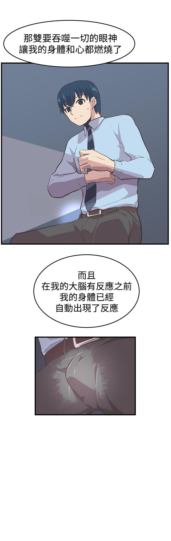 [韩国漫画] 青春男女 剧情,巨乳大奶#[29P]-10