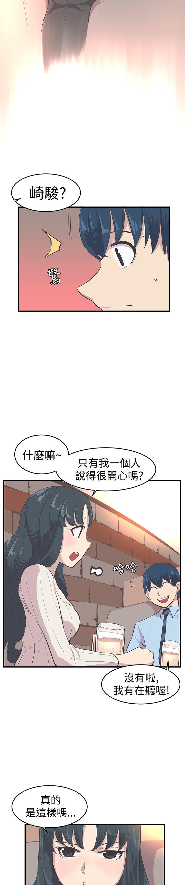 [韩国漫画] 青春男女 剧情,巨乳大奶#[29P]-13