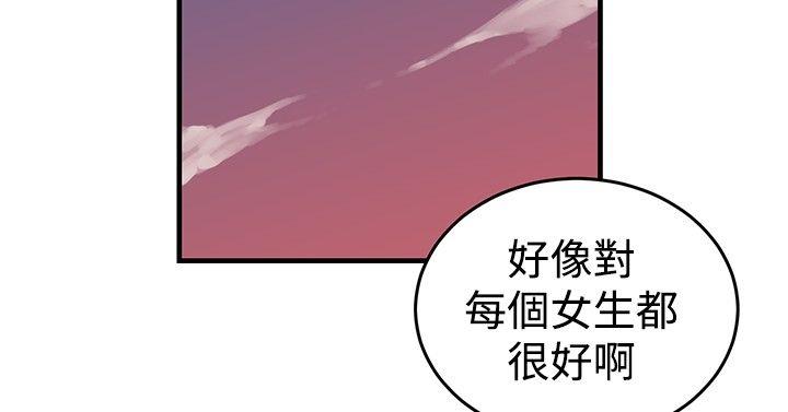 [韩国漫画] 青春男女 剧情,巨乳大奶#[29P]-17