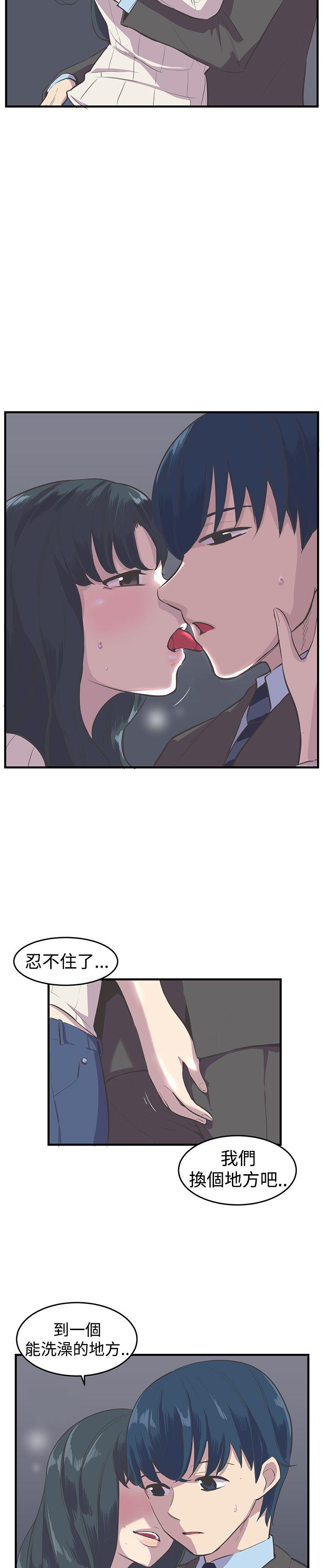 [韩国漫画] 青春男女 剧情,巨乳大奶#[29P]-24