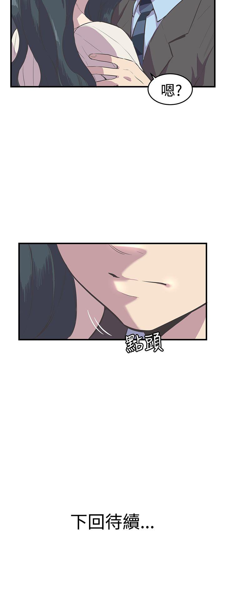 [韩国漫画] 青春男女 剧情,巨乳大奶#[29P]-25