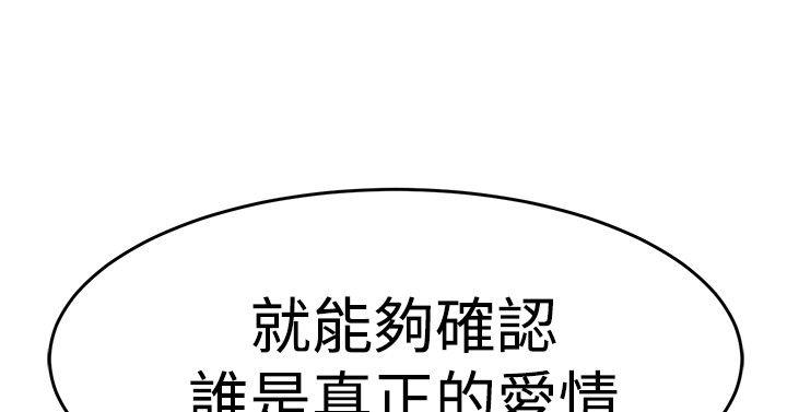 [韩国漫画] 青春男女 剧情,巨乳大奶#[29P]-27