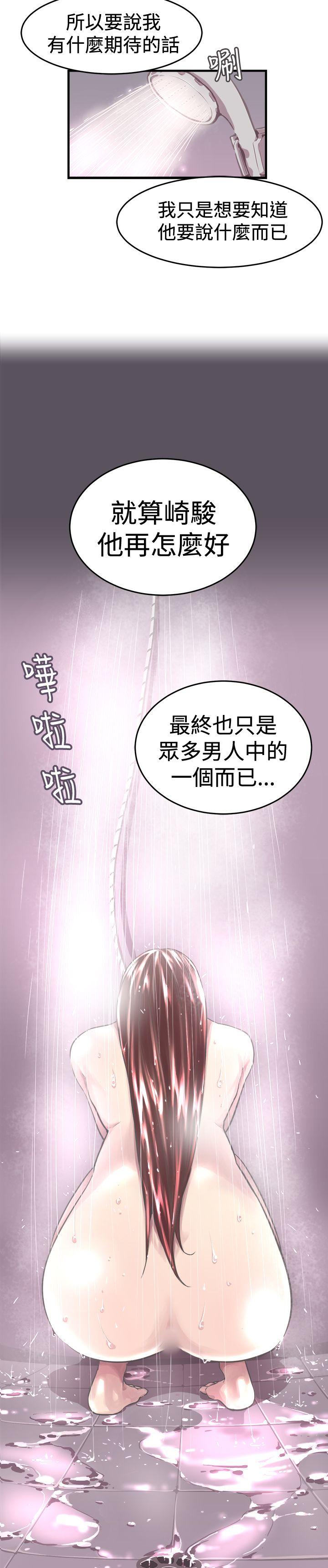 [韩国漫画] 青春男女 剧情,巨乳大奶#[29P]-3