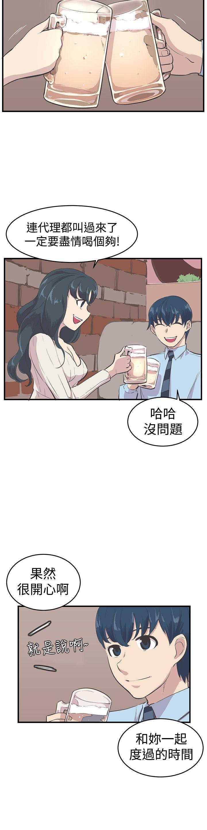 [韩国漫画] 青春男女 剧情,巨乳大奶#[29P]-5
