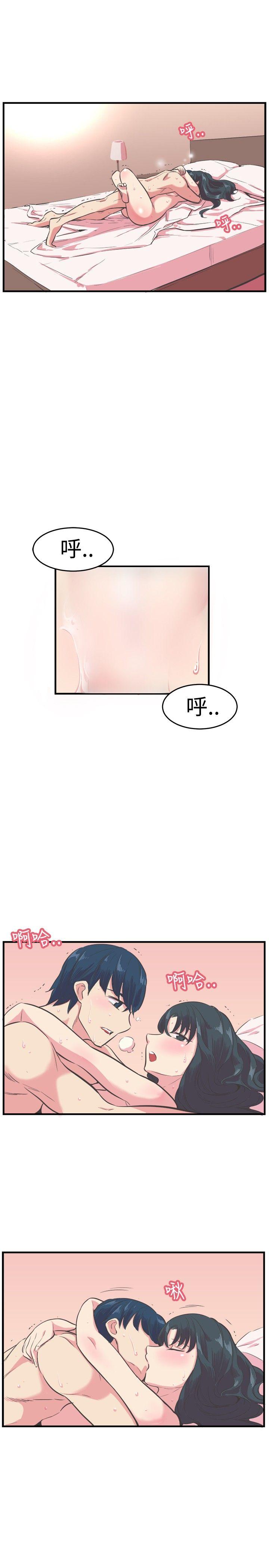 [韩国漫画] 青春男女 剧情,巨乳大奶#[27P]-1
