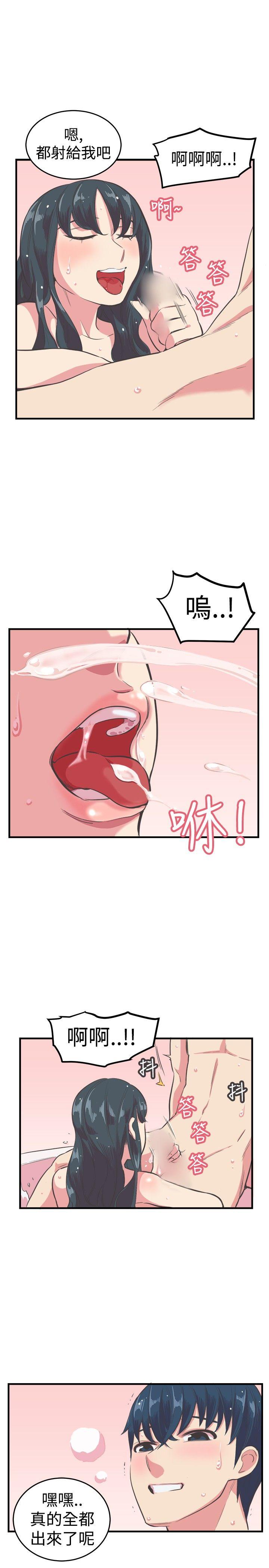 [韩国漫画] 青春男女 剧情,巨乳大奶#[27P]-11