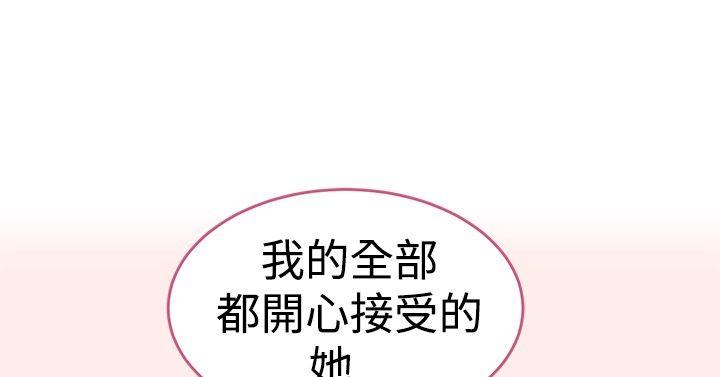 [韩国漫画] 青春男女 剧情,巨乳大奶#[27P]-12