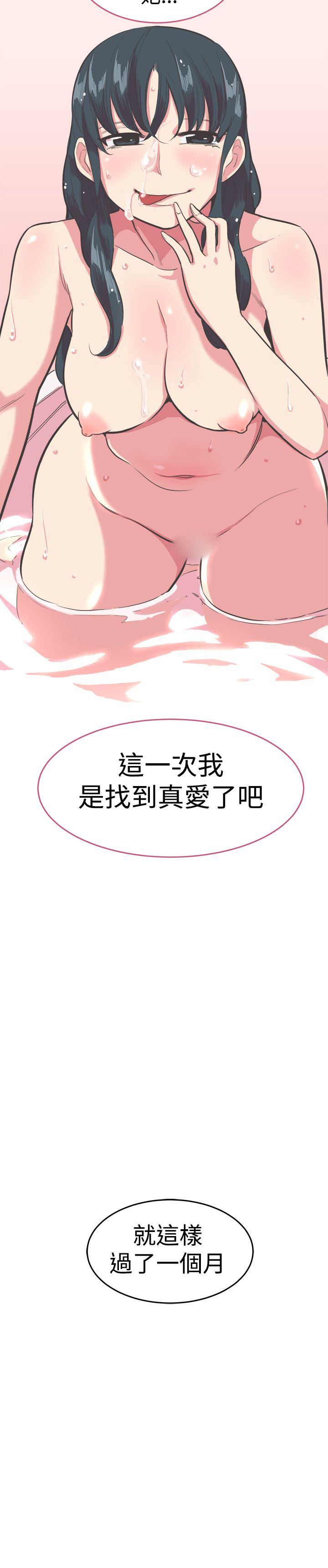 [韩国漫画] 青春男女 剧情,巨乳大奶#[27P]-13