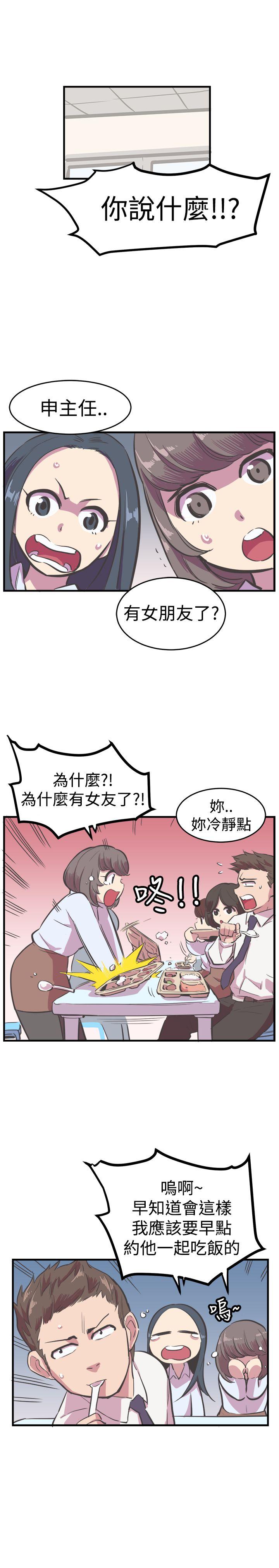 [韩国漫画] 青春男女 剧情,巨乳大奶#[27P]-15