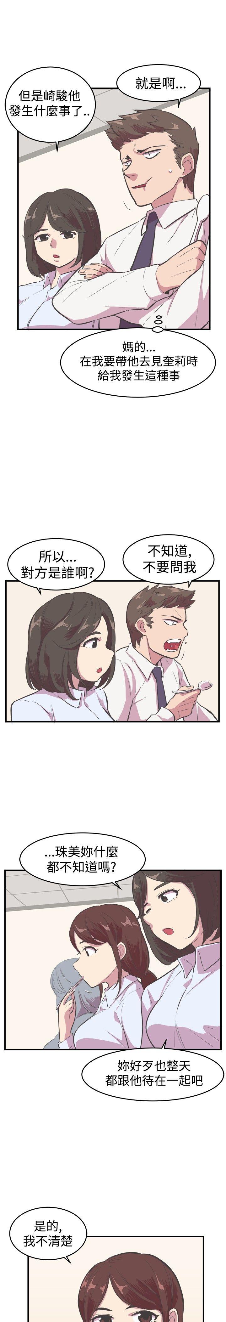 [韩国漫画] 青春男女 剧情,巨乳大奶#[27P]-17