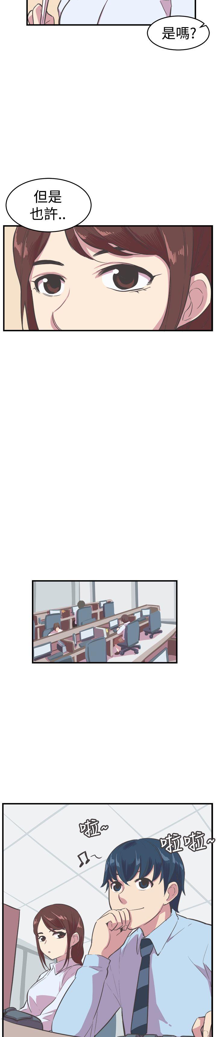 [韩国漫画] 青春男女 剧情,巨乳大奶#[27P]-19